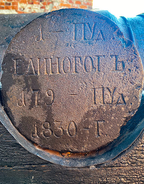 Russian text engraved on a Russian cannon at Bomarsund Fortress in Åland